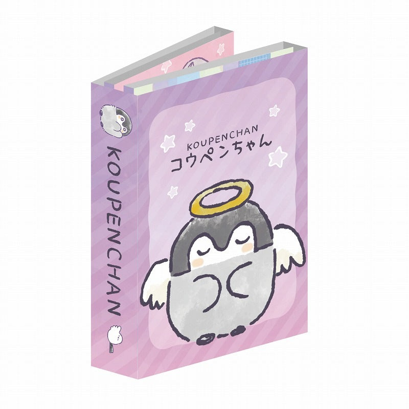 コウペンちゃん パタパタメモ（1）