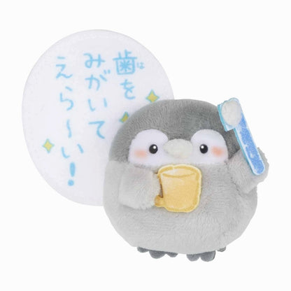 コウペンちゃん マグネット入りマスコット（歯をみがいてえら～い！）