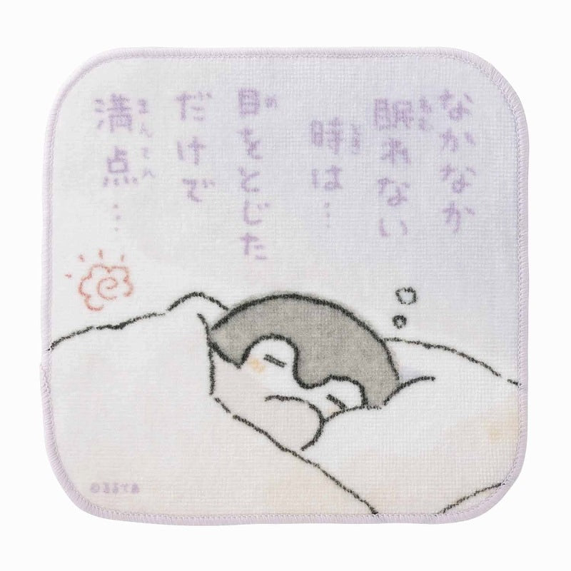 コウペンちゃん ３枚セットタオル（お布団）