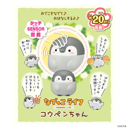 正能量企鵝 纳德科生活 正能量企鵝