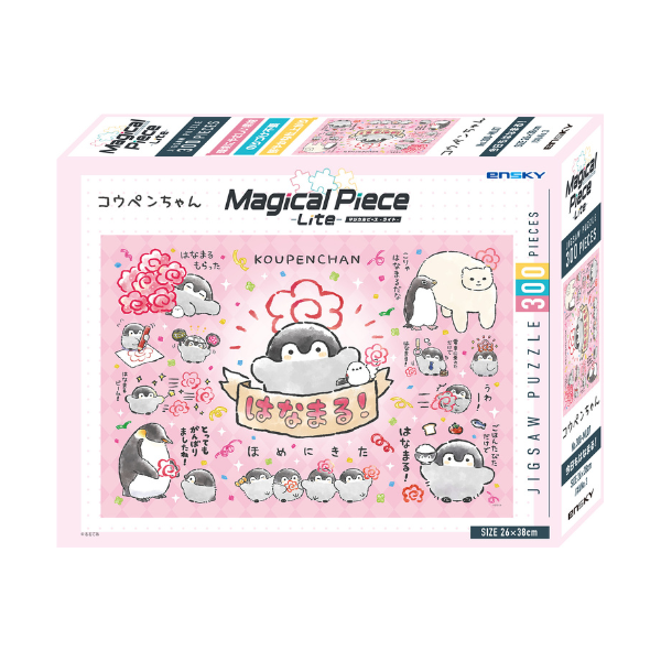 コウペンちゃん 300ピース マジカルピース-ライト（No.300-ML07 今日もはなまる！）