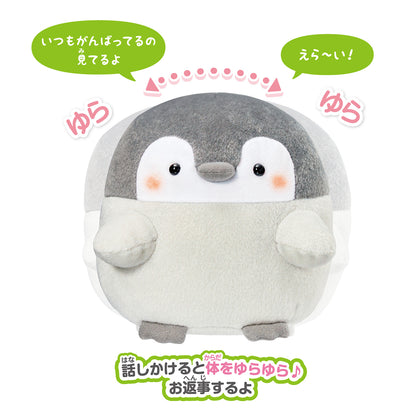 コウペンちゃん いつもそばにいるよ ゆらゆらおはなしコウペンちゃん