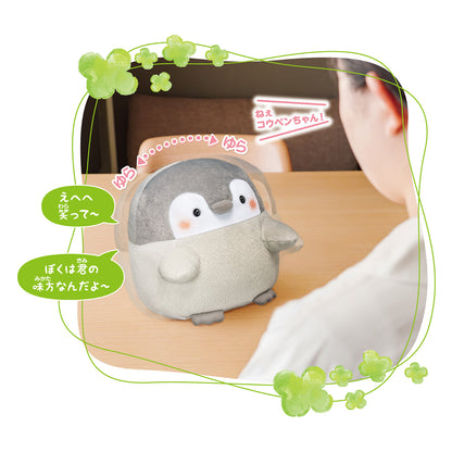 コウペンちゃん いつもそばにいるよ ゆらゆらおはなしコウペンちゃん