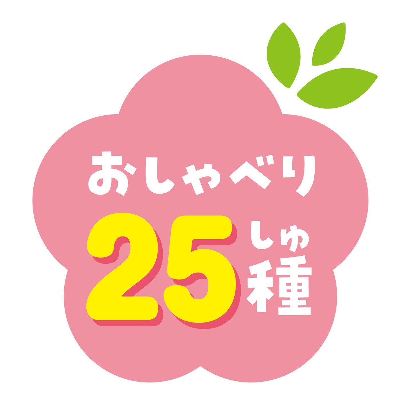 コウペンちゃん いつもそばにいるよ ゆらゆらおはなしコウペンちゃん