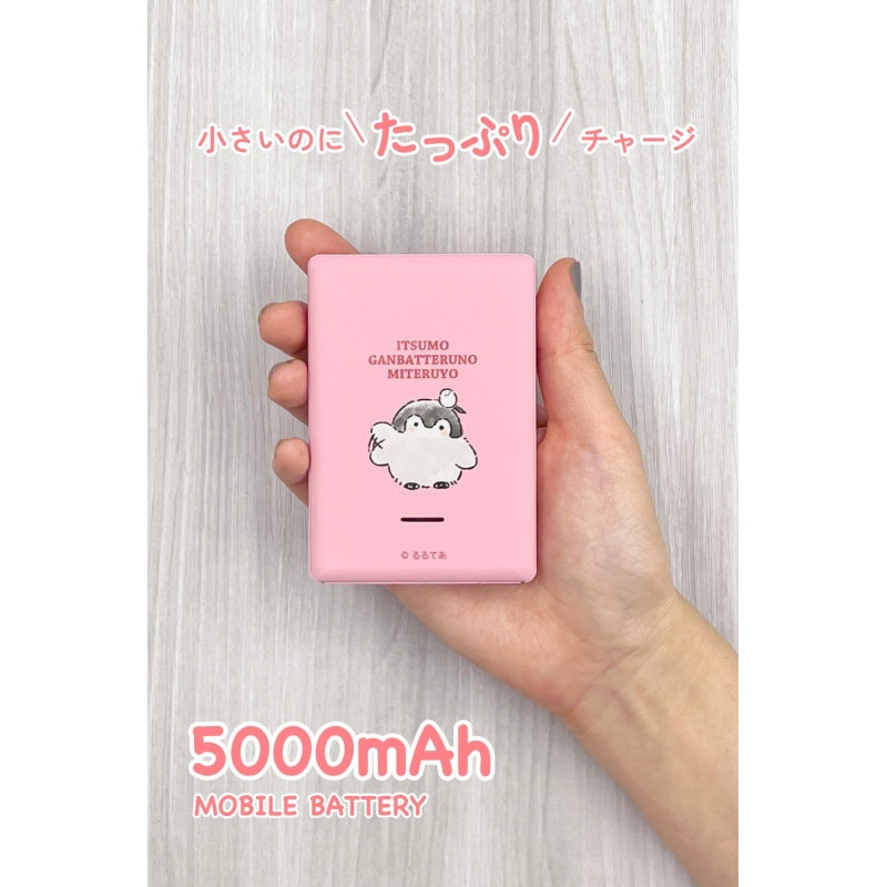 コウペンちゃん 5000mAh モバイルバッテリー ピンク
