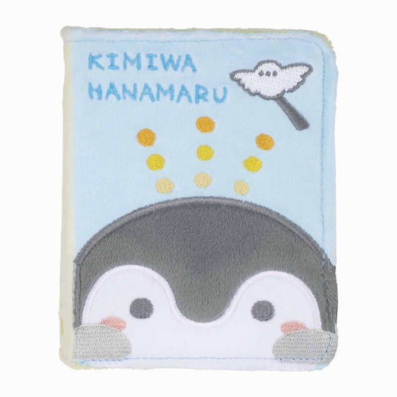 コウペンちゃん カードやステッカーが入る！コレクトブック