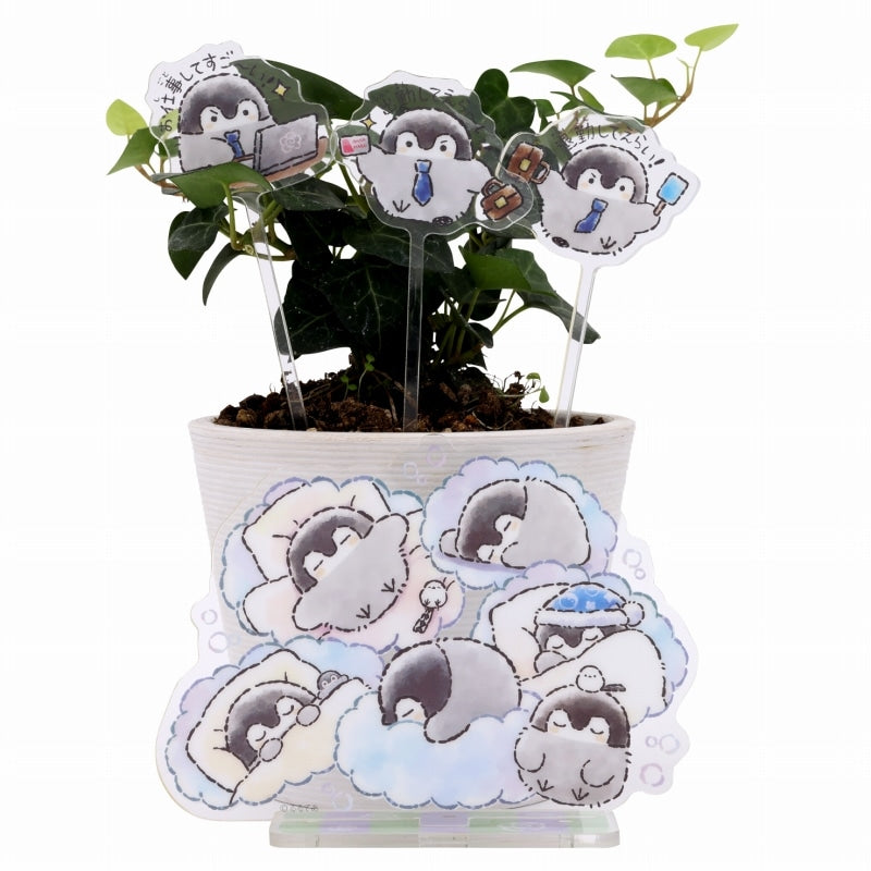 コウペンちゃん展 2WAYピックリルスタンド（2）おやすみ～