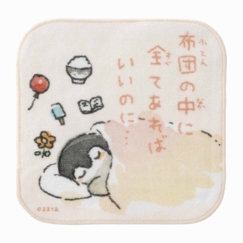 コウペンちゃん ３枚セットタオル（お布団）