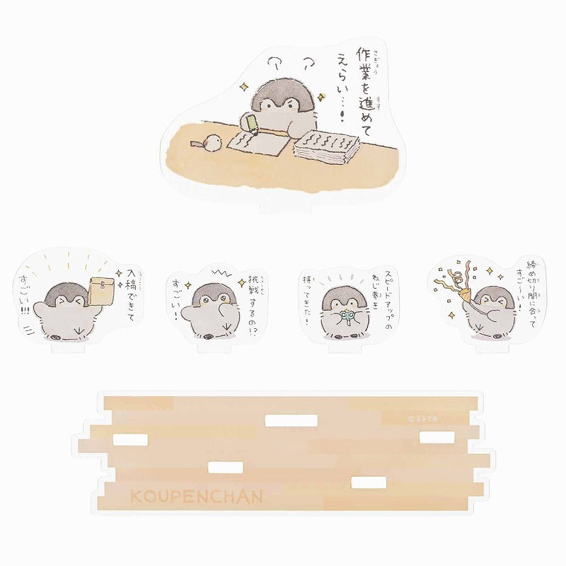 コウペンちゃん レイヤーアクリルスタンド（作業を進めてえらい…！）