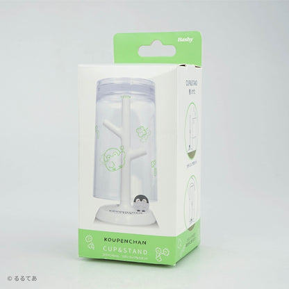 コウペンちゃん うがいコップ＆スタンド