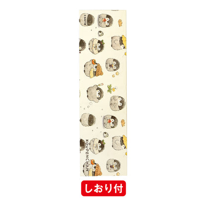 点赞鹅 通用尺寸书皮02 四季