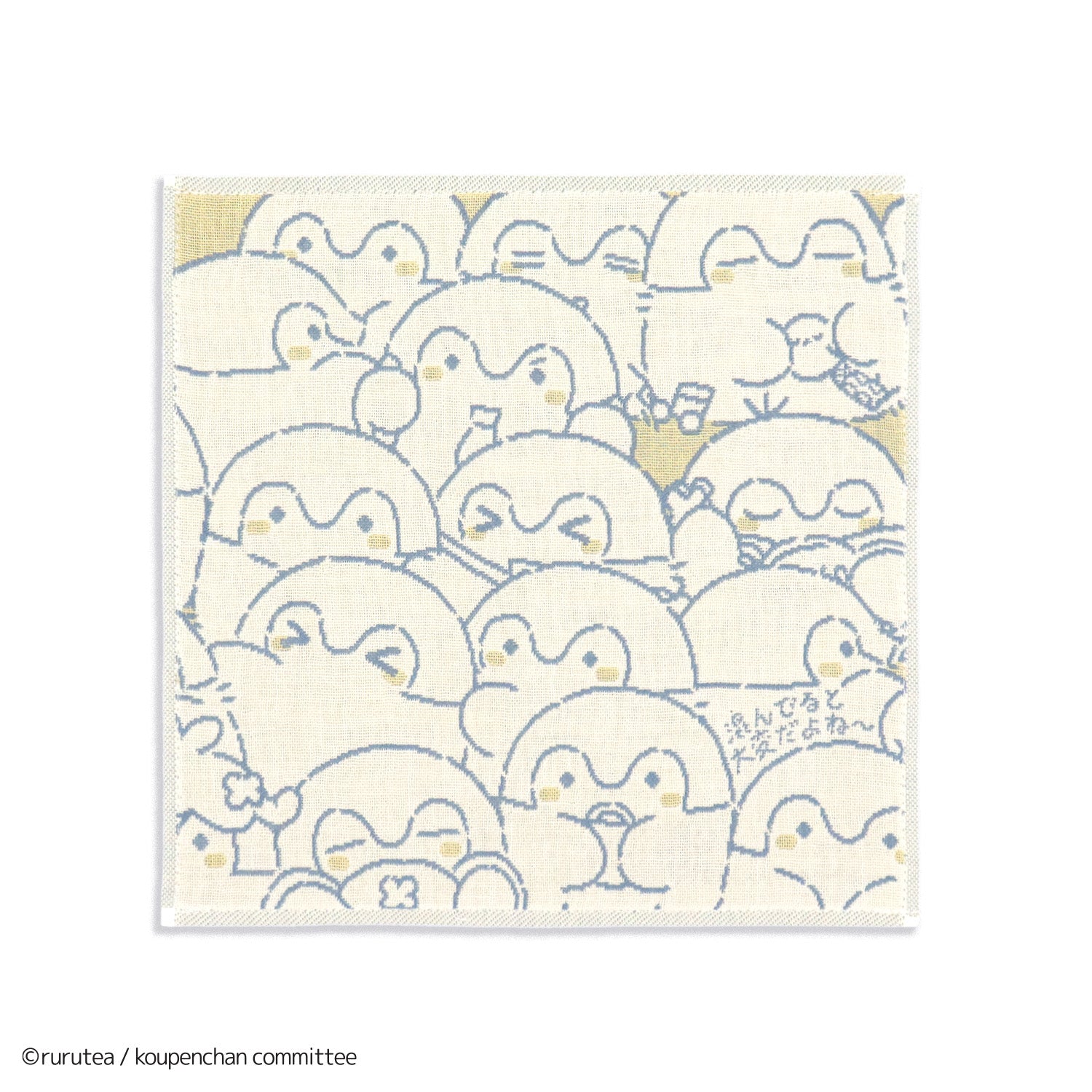 コウペンちゃん はなまるストア 公式グッズショップ