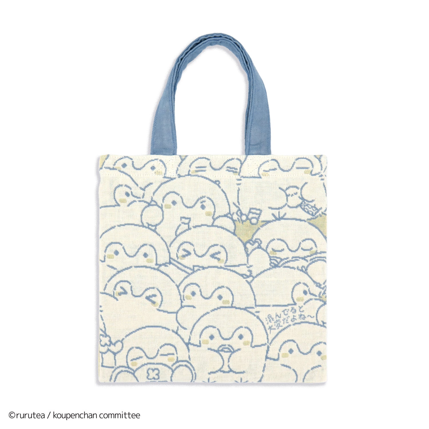 コウペンちゃん はなまるストア 公式グッズショップ