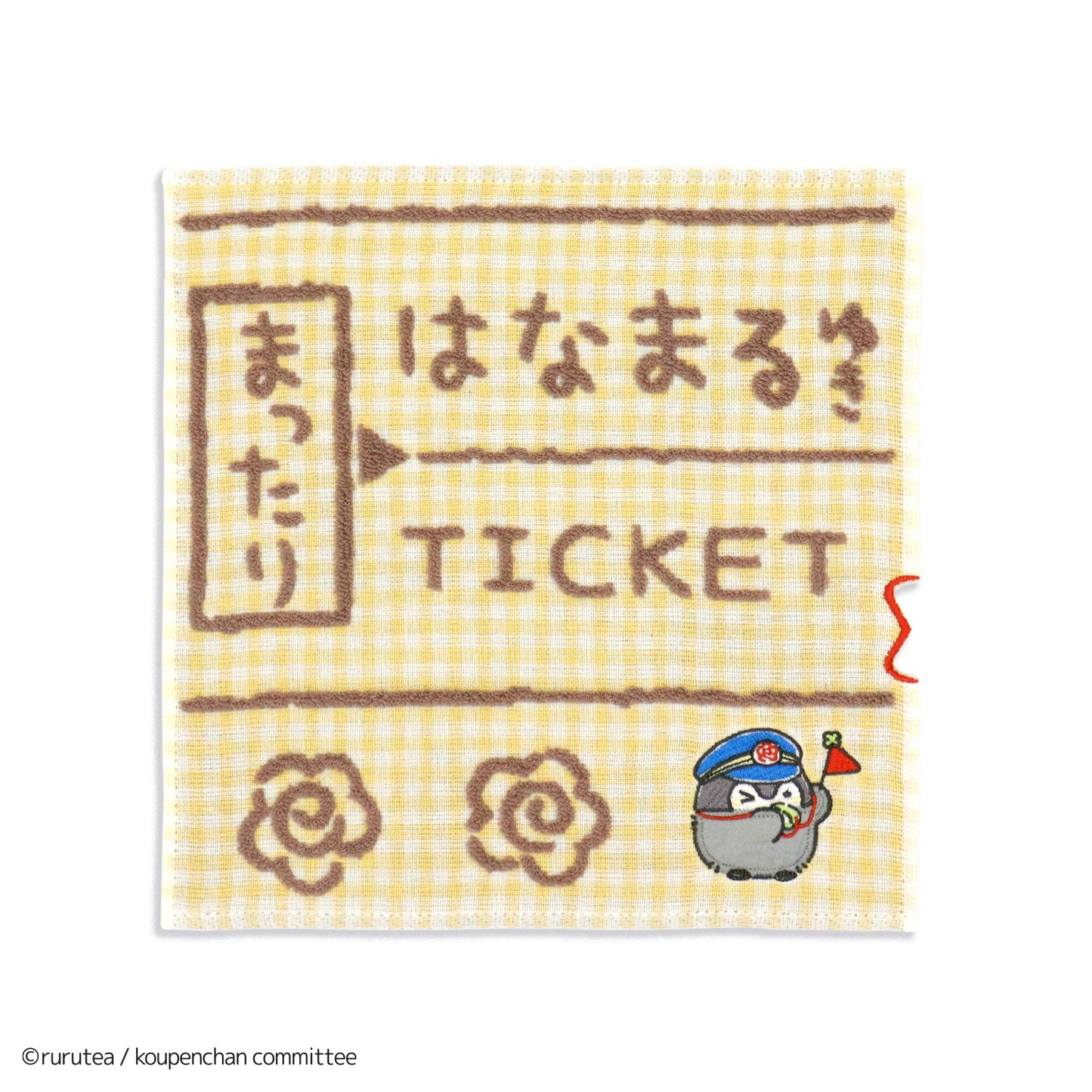 コウペンちゃん はなまる特急 タオルハンカチ イエロー