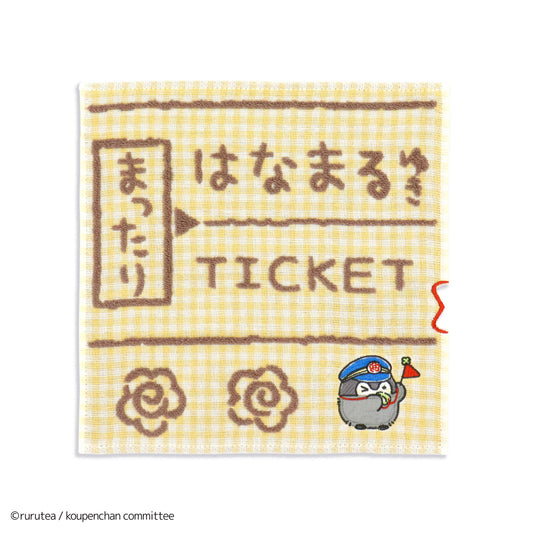 コウペンちゃん はなまる特急 タオルハンカチ イエロー