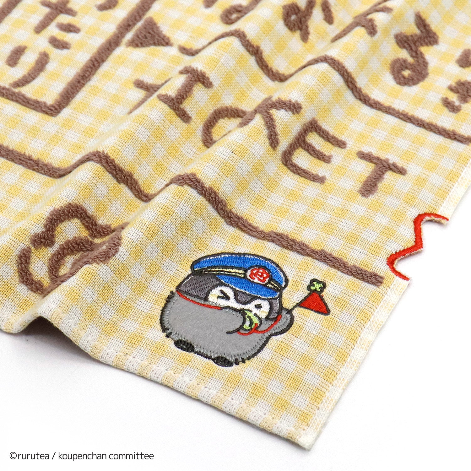 コウペンちゃん はなまる特急 タオルハンカチ イエロー – コウペン