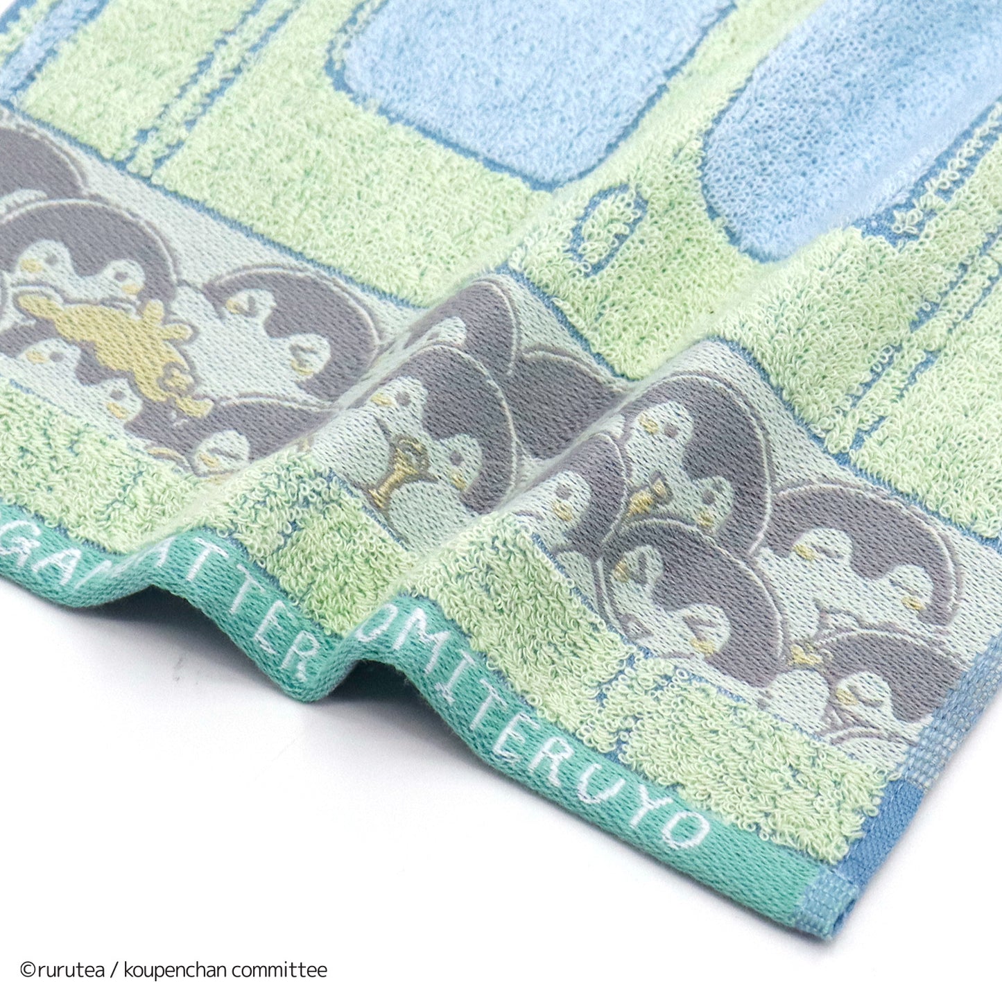 コウペンちゃん 毎日すごくがんばってるね！ タオルハンカチ グリーン