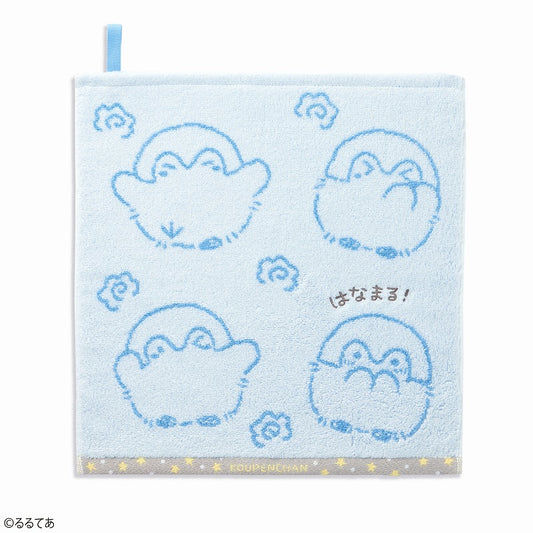 コウペンちゃん たくさんほめる ウォッシュタオルB