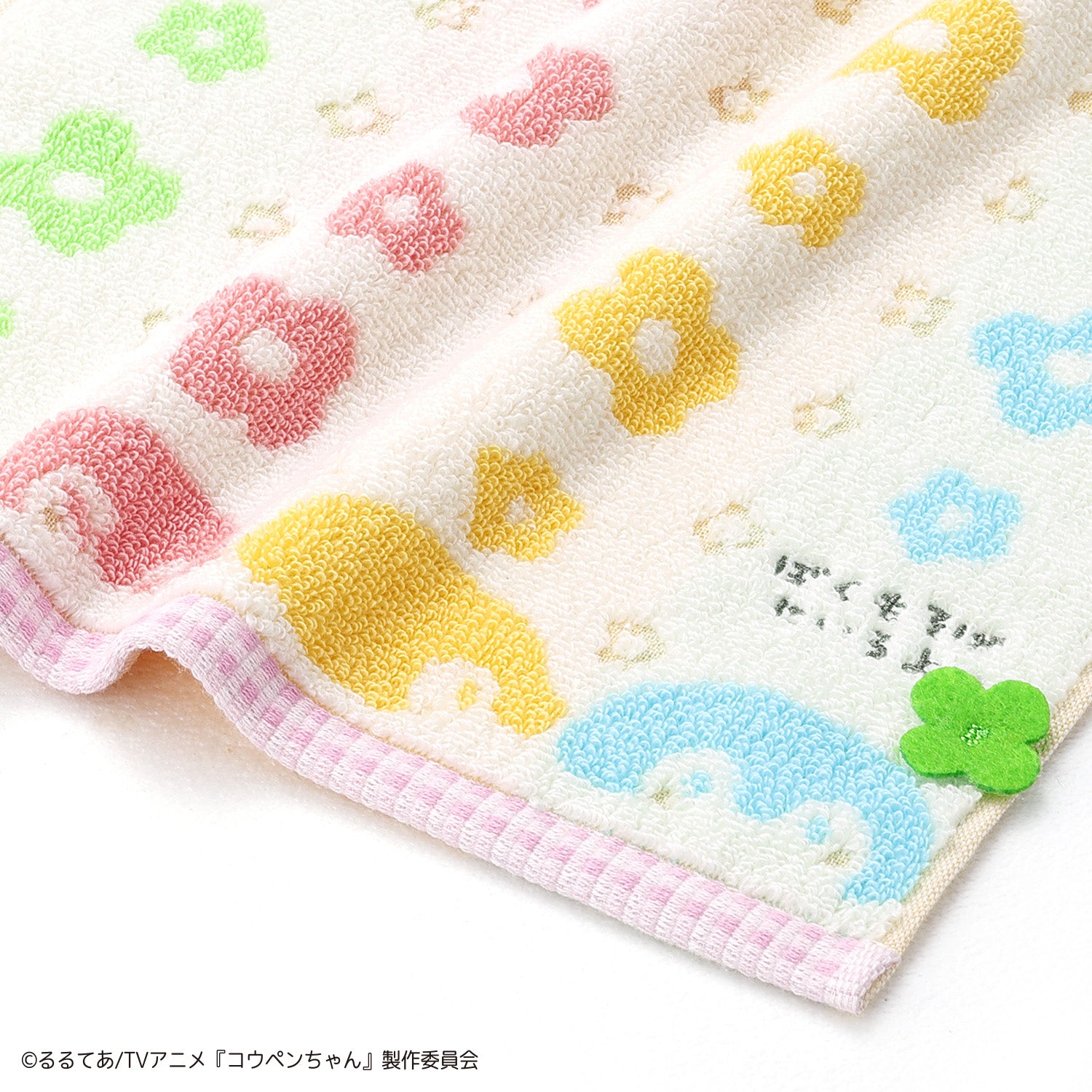 コウペンちゃん まんかい！タオルハンカチ ピンク – コウペンちゃん