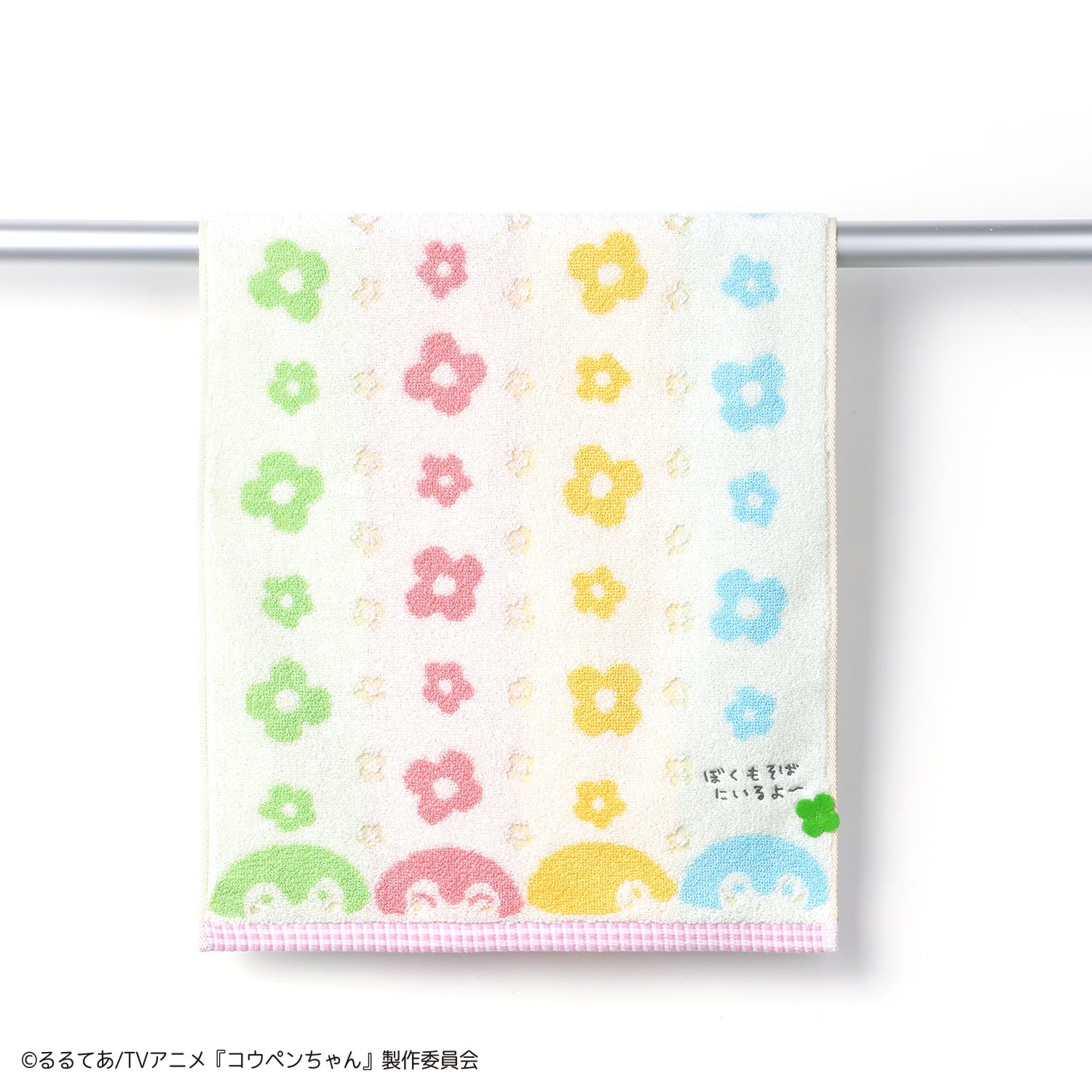コウペンちゃん まんかい！フェイスタオル ピンク