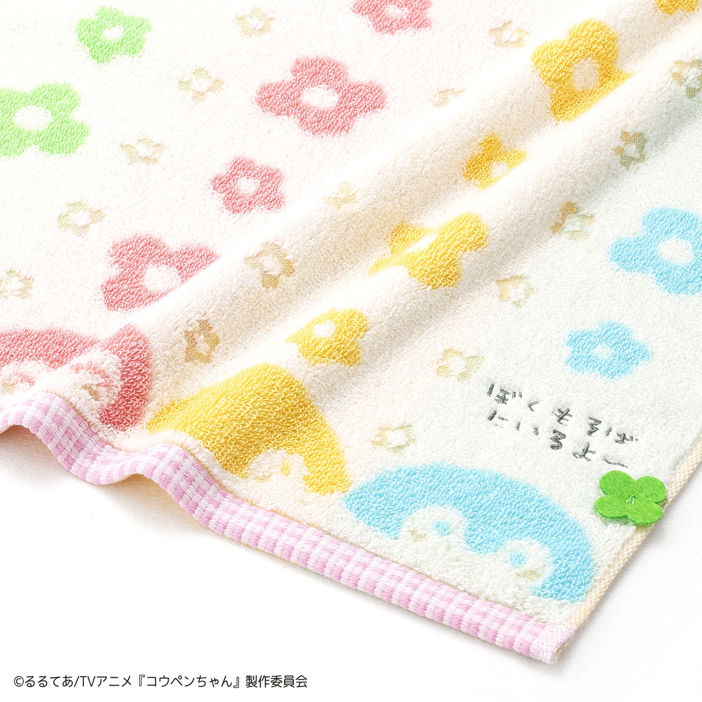 コウペンちゃん まんかい！フェイスタオル ピンク
