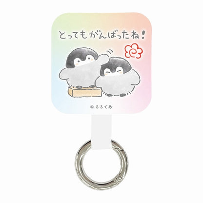 コウペンちゃん マルチリングプラス（とってもがんばったね！）