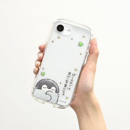 コウペンちゃん iPhone16e対応クリスタルクリアケース（君は一等賞）