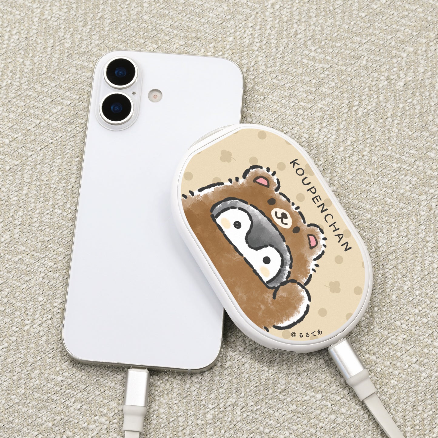 コウペンちゃん 充電式カイロ（くまさん）