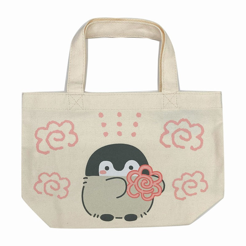 コウペンちゃん マチ付バッグ はなまる