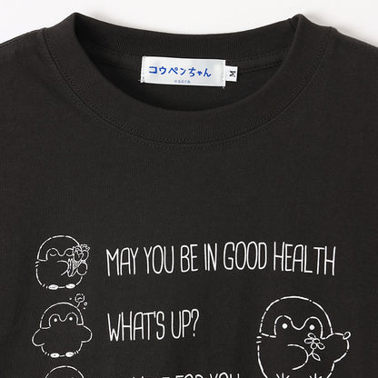 コウペンちゃん 花丸らんまん Tシャツ メッセージ スミ