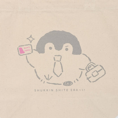コウペンちゃん展 ランチトートバッグ 出勤してえら～い！ ナチュラル ONE
