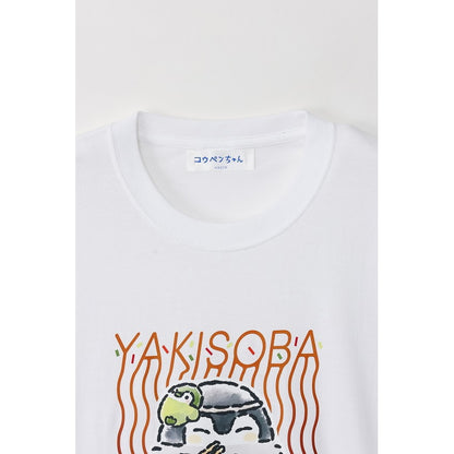 コウペンちゃん Tシャツ YAKISOBA ホワイト
