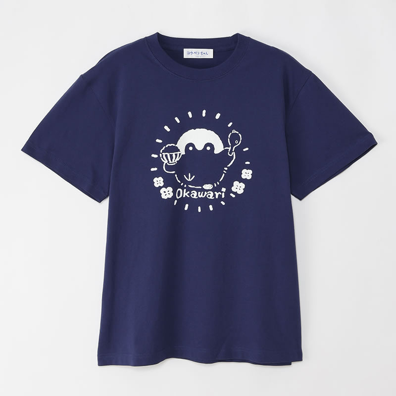 コウペンちゃん 収穫祭！ Tシャツ おかわり インディゴ