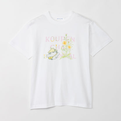 コウペンちゃん Tシャツ ボタニカル ホワイト