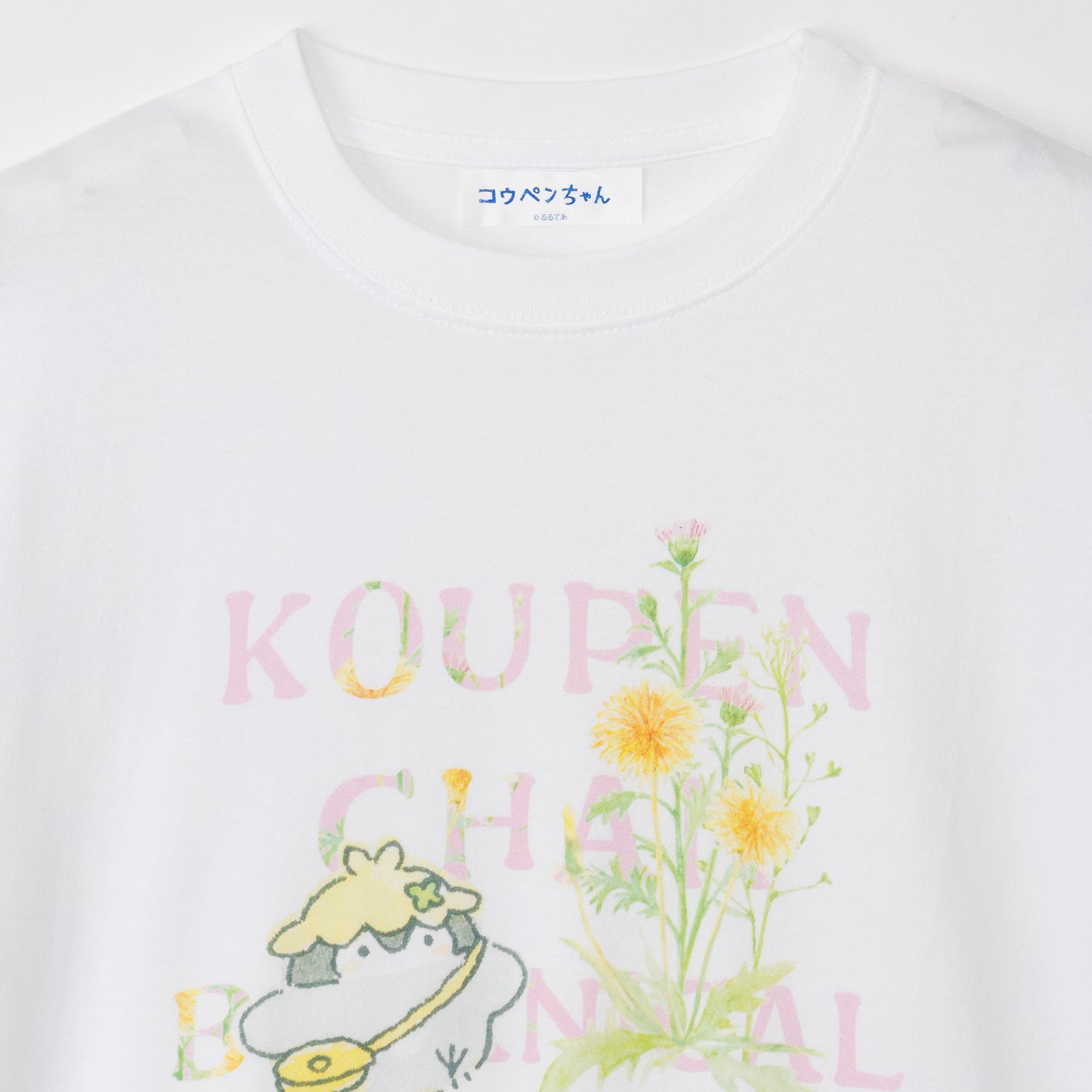 コウペンちゃん Tシャツ ボタニカル ホワイト