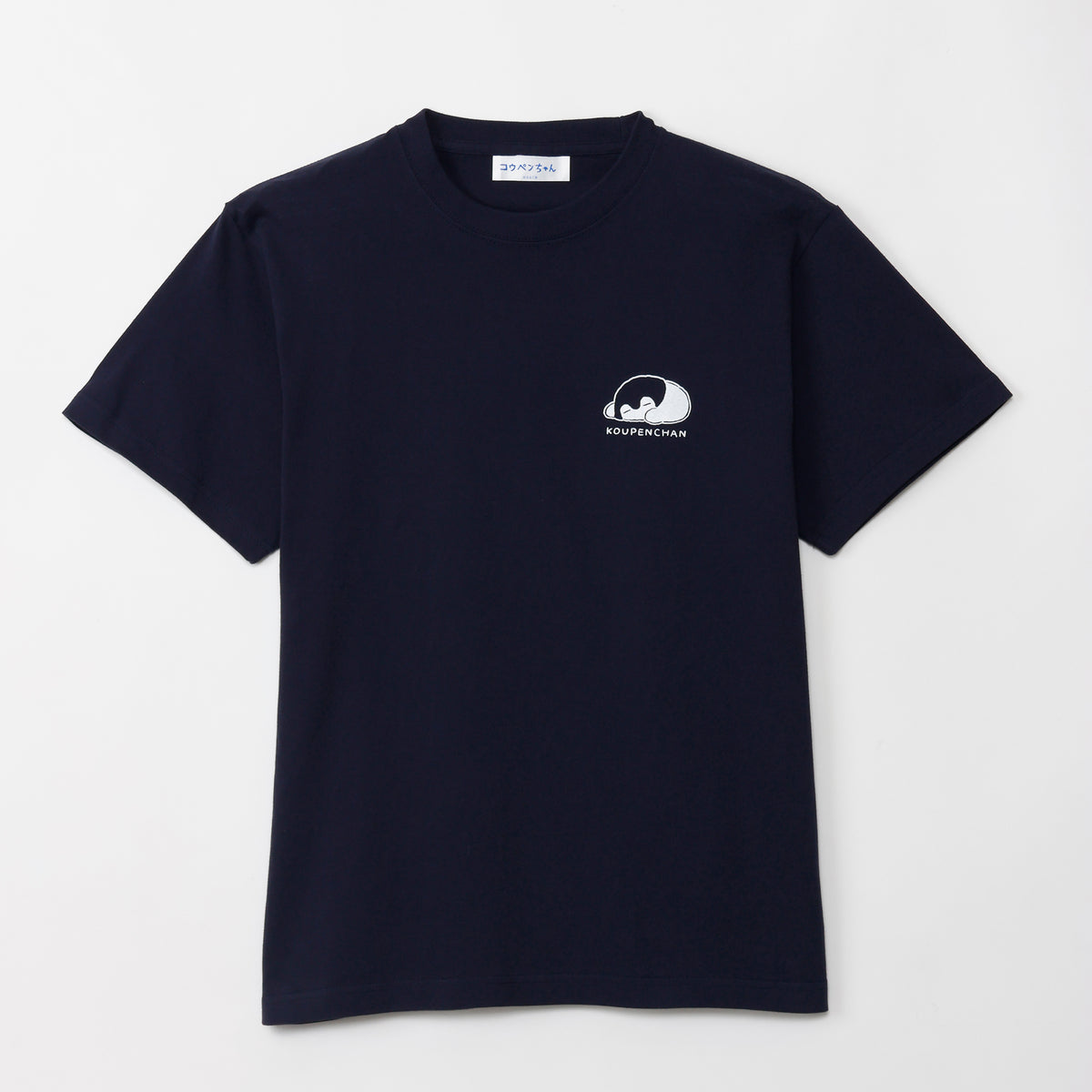コウペンちゃん Tシャツ のんびりしていいんだよ ネイビー – コウペン 