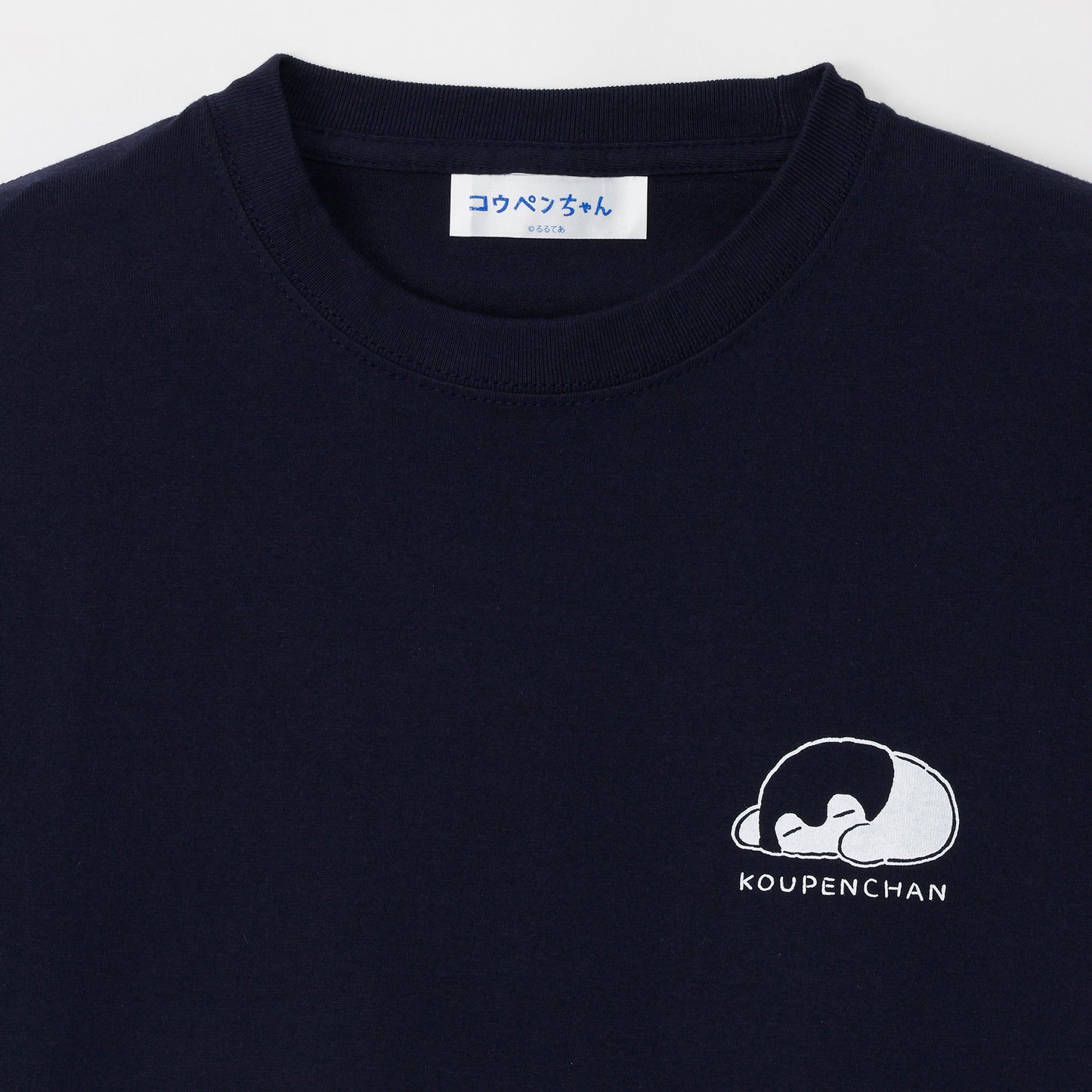 コウペンちゃん Tシャツ のんびりしていいんだよ ネイビー