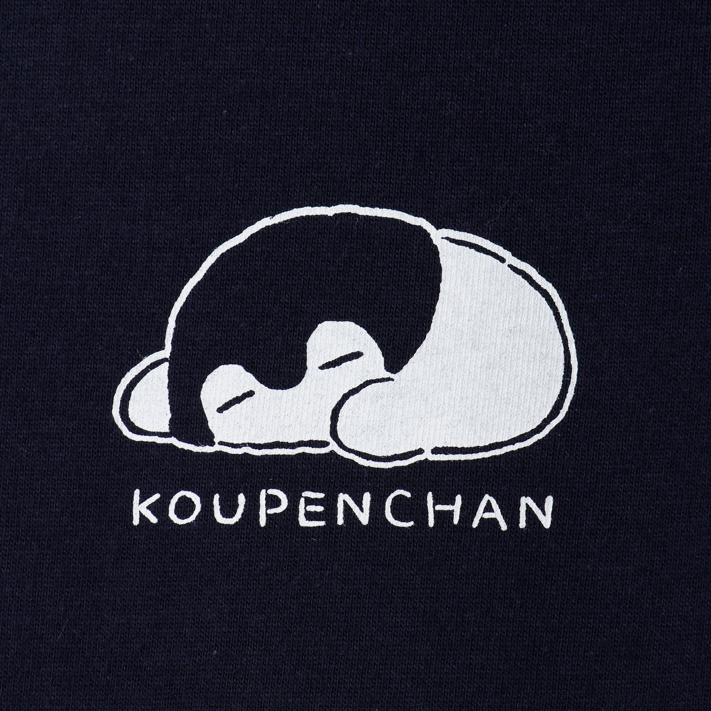 コウペンちゃん Tシャツ のんびりしていいんだよ ネイビー
