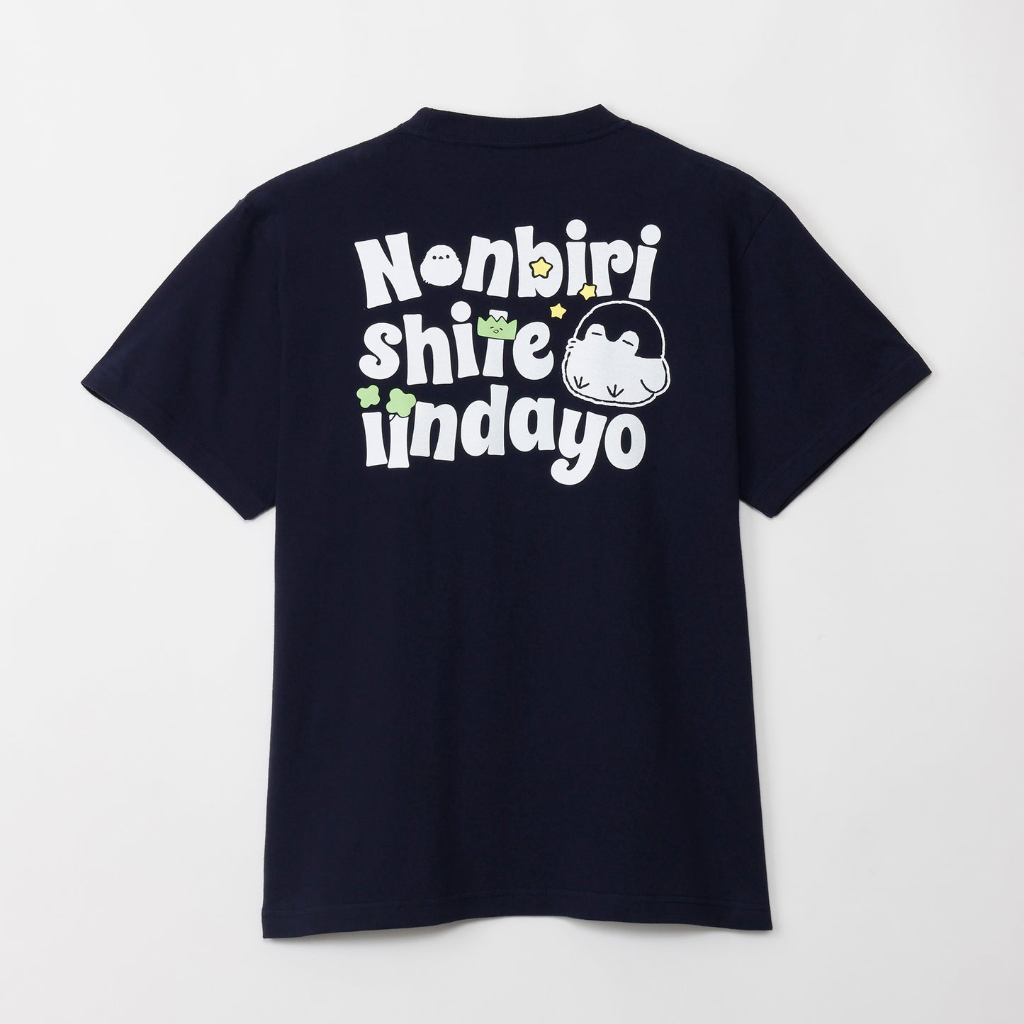 コウペンちゃん Tシャツ のんびりしていいんだよ ネイビー