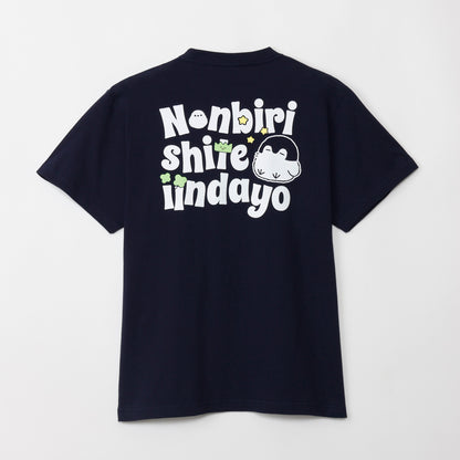 コウペンちゃん Tシャツ のんびりしていいんだよ ネイビー