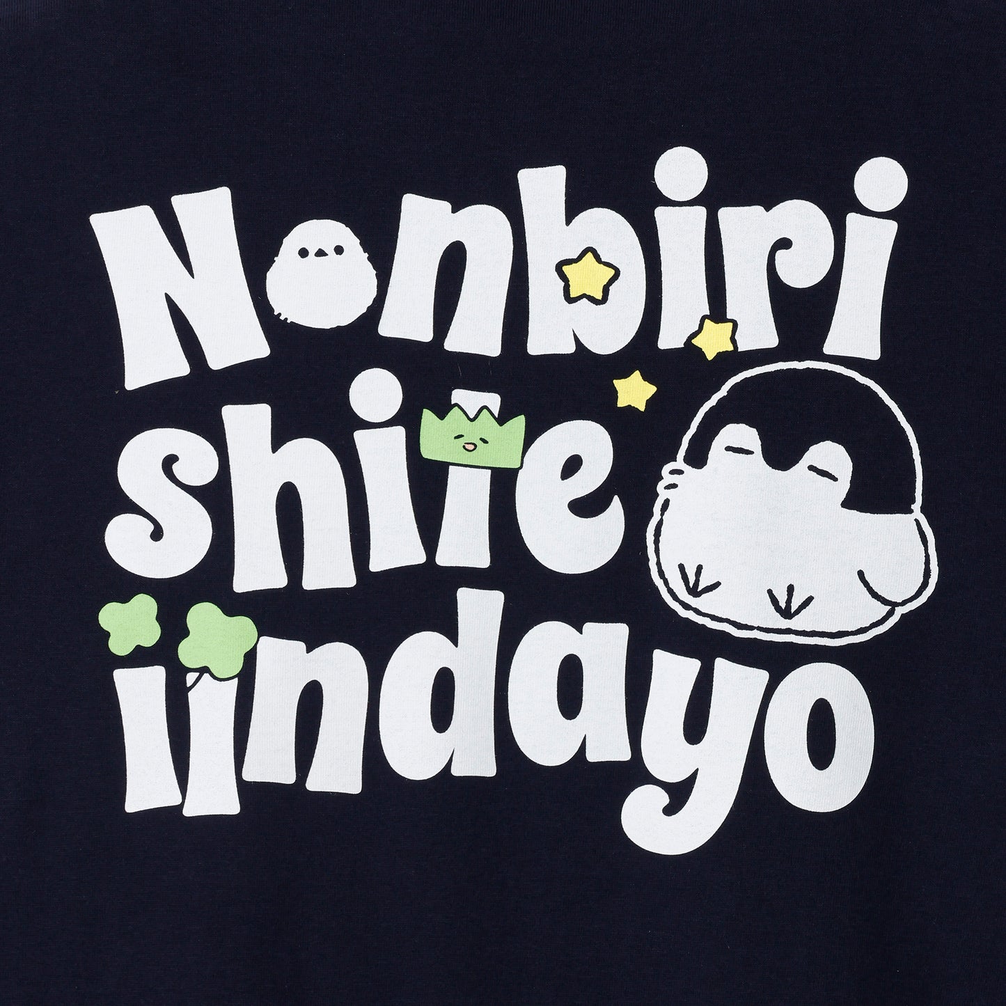 コウペンちゃん Tシャツ のんびりしていいんだよ ネイビー