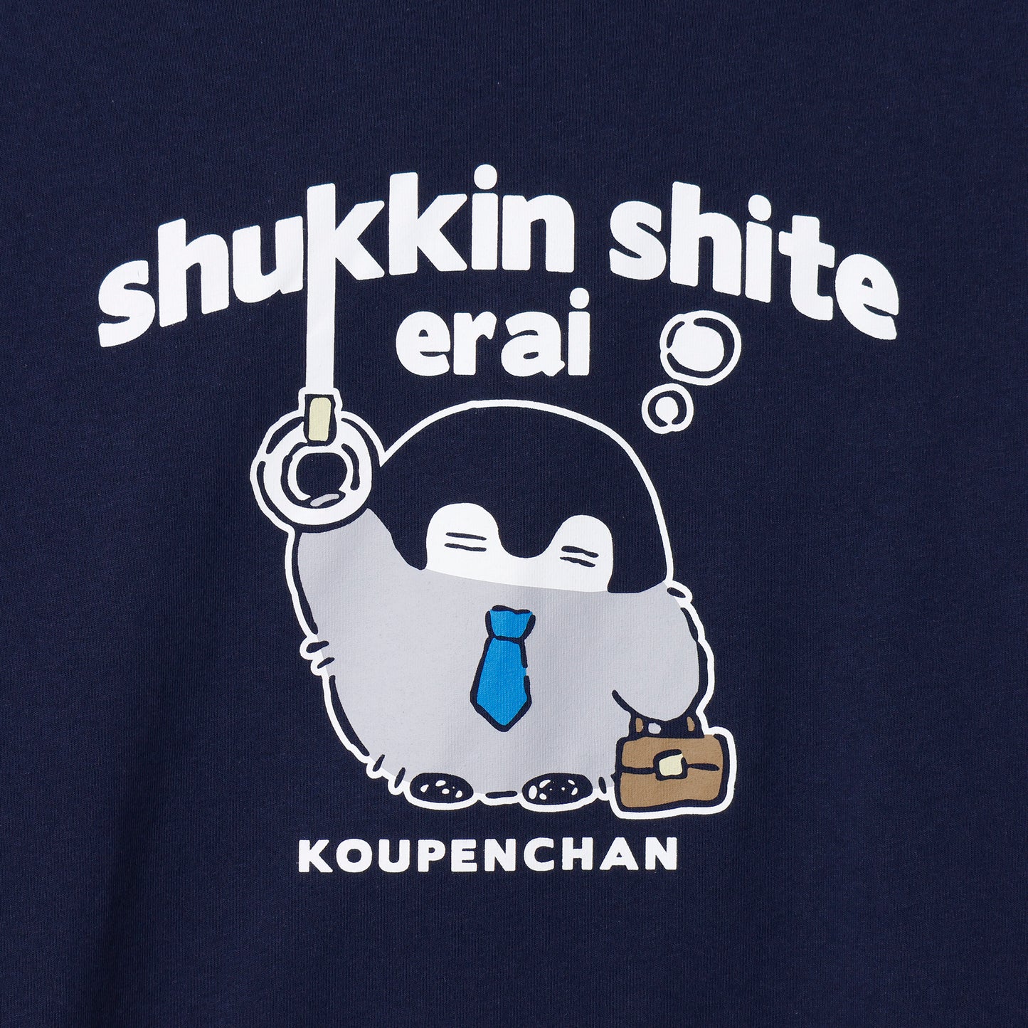 コウペンちゃん Tシャツ 出勤 ネイビー