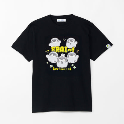 コウペンちゃん Tシャツ えらい～！ ブラック