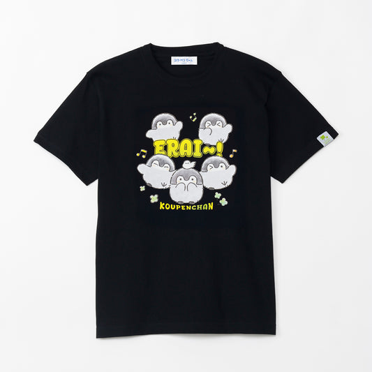 コウペンちゃん Tシャツ えらい～！ ブラック