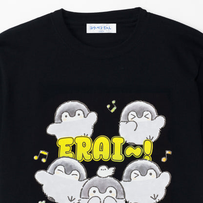 コウペンちゃん Tシャツ えらい～！ ブラック