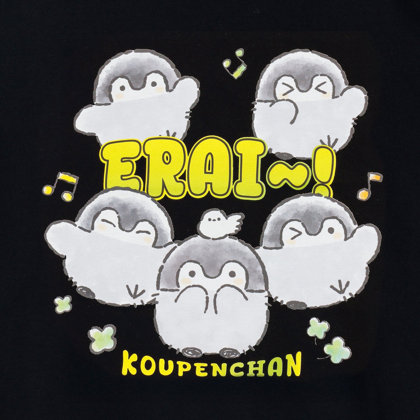 コウペンちゃん Tシャツ えらい～！ ブラック
