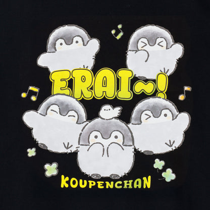コウペンちゃん Tシャツ えらい～！ ブラック