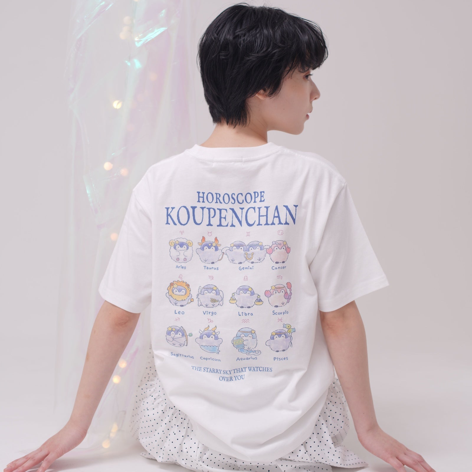 コウペンちゃん 君をみまもる星座なTシャツ 十二星座（ホワイト
