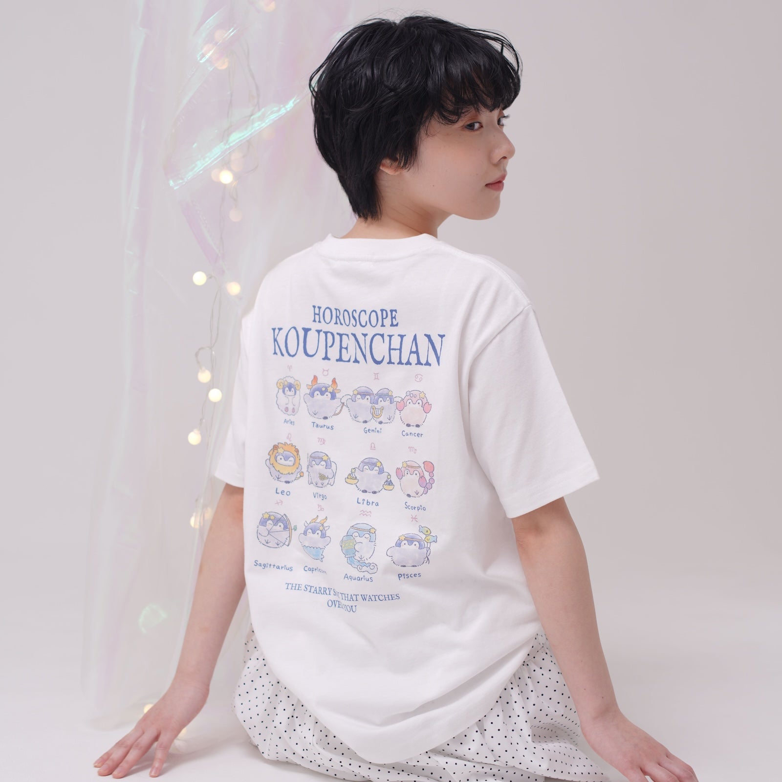 コウペンちゃん 君をみまもる星座なTシャツ 十二星座（ホワイト