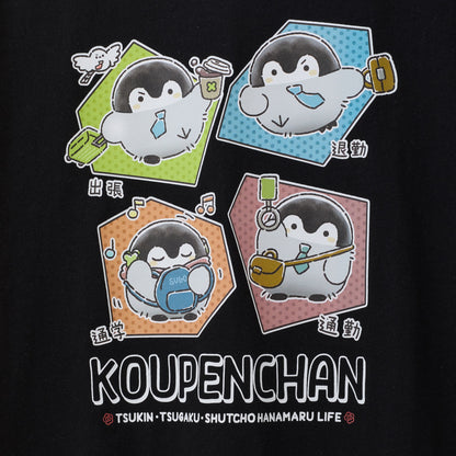 电视动画《点赞鹅”通勤、上学、出差、花丸生活！工作/学校/商务旅行T恤 黑色